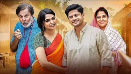 শ্বশুরবাড়িতে ঈদ