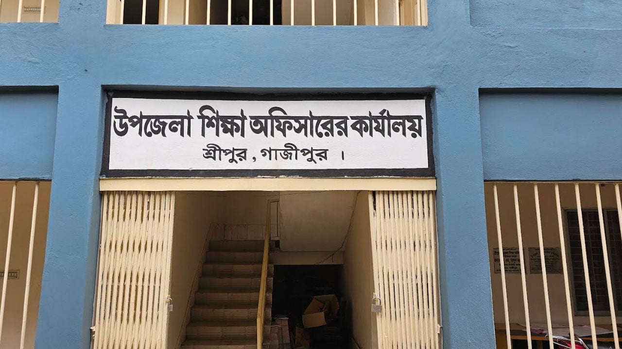 gazipur