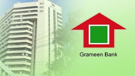 নিয়োগ দেবে গ্রামীণ ব্যাংক, আবেদন করুন দ্রুত গ্রামীণ ব্যাংক