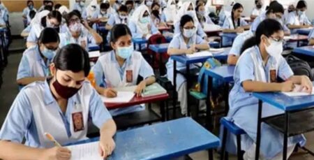 এইচএসসি পরীক্ষা