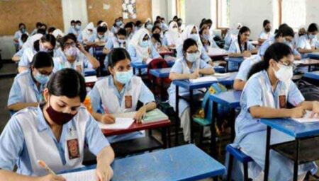 এইচএসসি পরীক্ষা