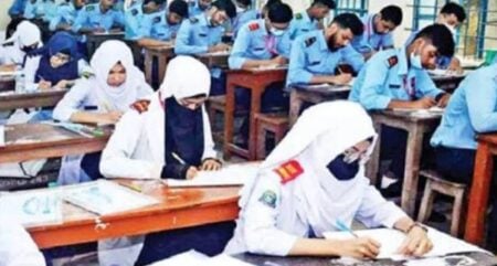 এইচএসসি পরীক্ষা