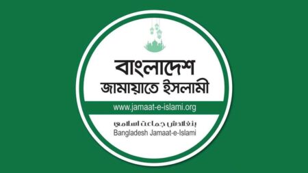 jamat-e-islami