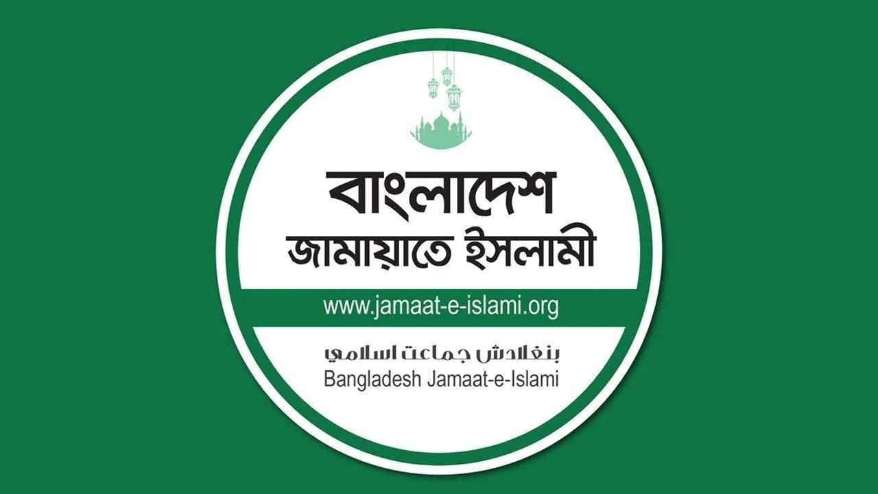 jamat-e-islami