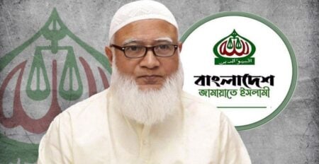 বিমানবন্দরে নিরাপত্তার ঘাটতি স্পষ্ট: জামায়াতে আমির জামায়াতের আমির