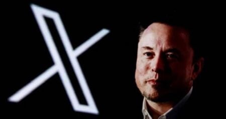 এক্সচ্যাট