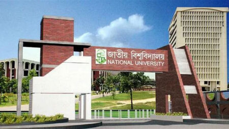 national-university