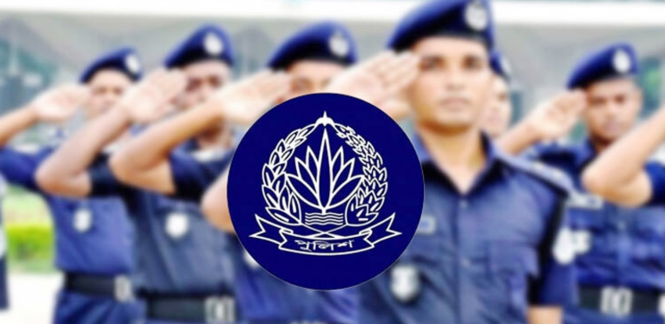 পুলিশ সুপার