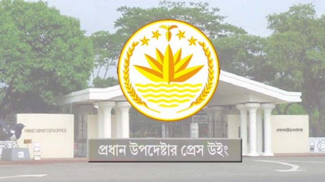 প্রেস উইং