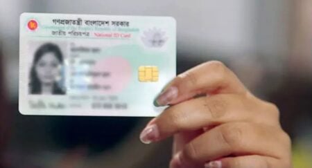 স্মার্ট কার্ড