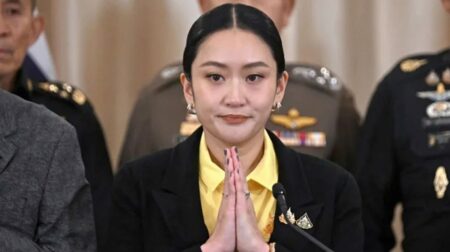 থাইল্যান্ড