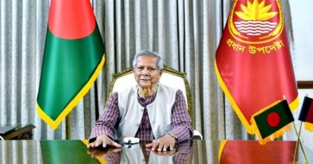 বিশ্ব অ্যাক্রেডিটেশন দিবস-২০২৫