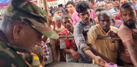 অতিরিক্ত হাসিল আদায়