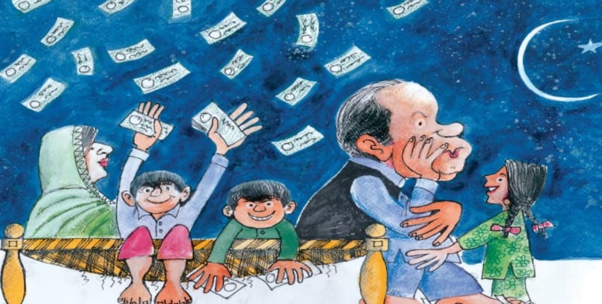 ঈদের বাজারে টাকা বাঁচানোর কৌশল