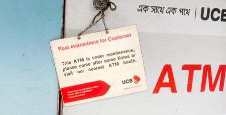 এটিএম বুথ