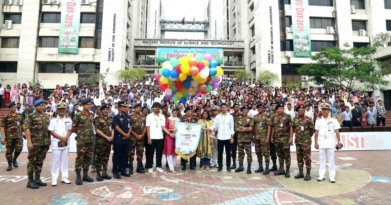 নতুনদের বরণে এমআইএসটি-তে ′ফ্রেশার্স ডে′ উদযাপিত