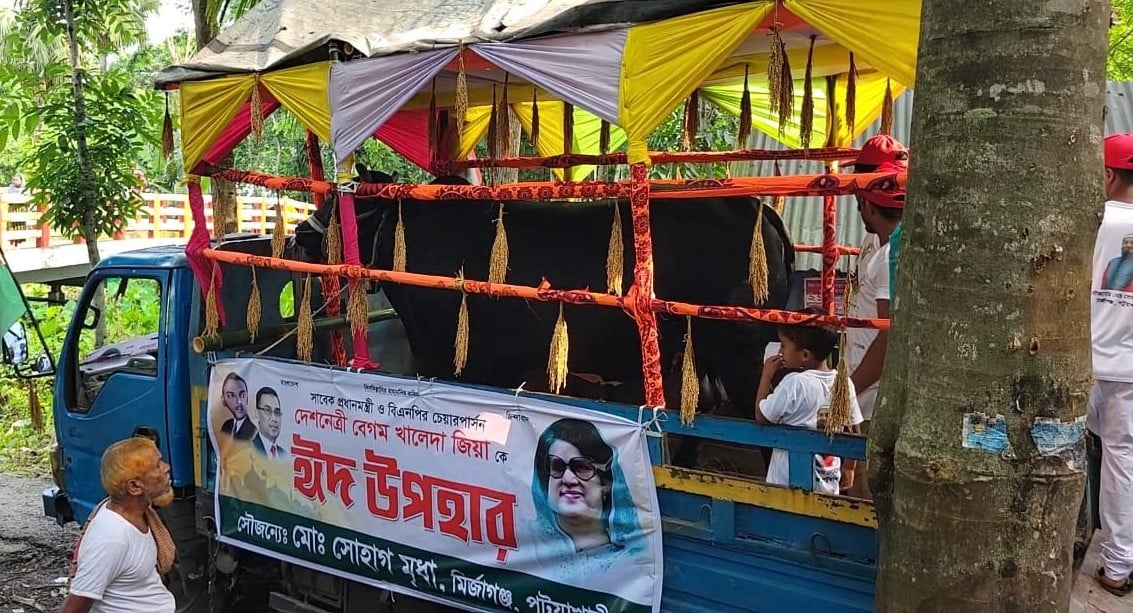 কালো মানিকের মালিক পেলেন খালেদা জিয়ার বিশেষ ‘ঈদ উপহার’