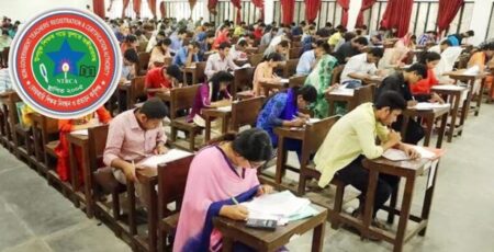 গণবিজ্ঞপ্তি