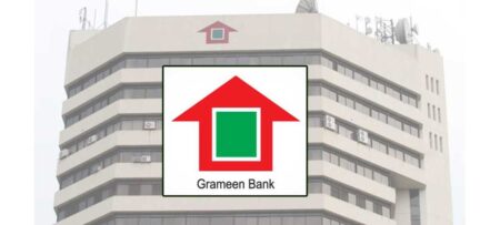 গ্রামীণ ব্যাংক