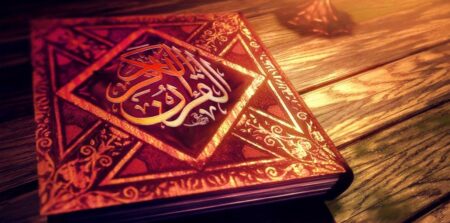 ঘুমের দোয়া