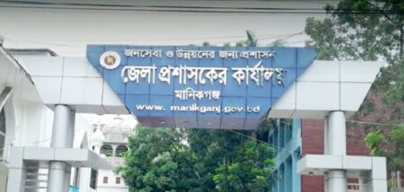 ২৭ জন ‘অফিস সহায়ক’ নিয়োগ দেবে জেলা প্রশাসকের কার্যালয়, আবেদন ফি ৫৬ টাকা জেলা প্রশাসকের কার্যালয়