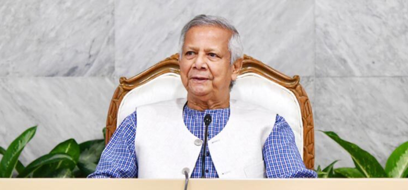 ড. ইউনূস