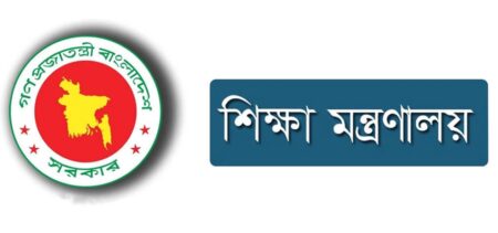 নন-এমপিও শিক্ষাপ্রতিষ্ঠান