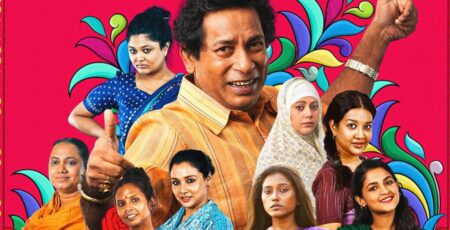 ঈদের আগেই ওটিটি প্লাটফর্ম হইচইতে মুক্তি পেল ‘বোহেমিয়ান ঘোড়া’ বোহেমিয়ান ঘোড়া