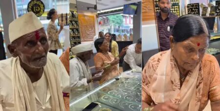 মাঙ্গলসূত্র