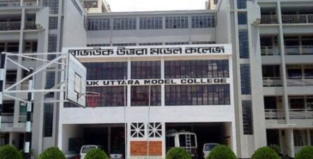 রাজউক উত্তরা মডেল কলেজ