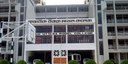 ‘প্রভাষক’ পদে ৫ জনকে নিয়োগ দেবে রাজউক উত্তরা মডেল কলেজ রাজউক উত্তরা মডেল কলেজ