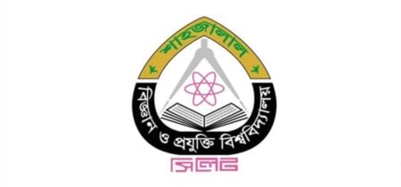 শাহজালাল বিজ্ঞান ও প্রযুক্তি বিশ্ববিদ্যালয়