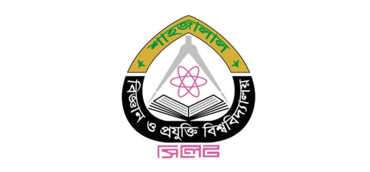 শাহজালাল বিজ্ঞান ও প্রযুক্তি বিশ্ববিদ্যালয়