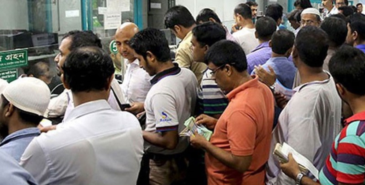 সীমিত পরিসরে ব্যাংক খোলা