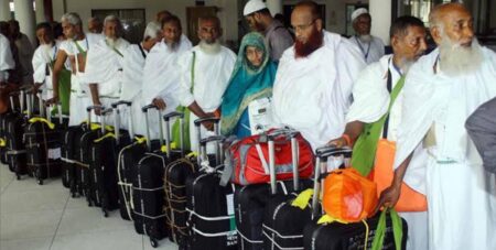 হজ ব্যবস্থাপনায় প্রথম