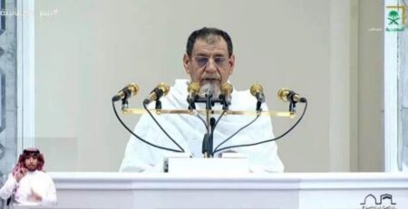 হজের খুতবায় ফিলিস্তিনিদের নিরাপত্তাসহ সার্বিক কল্যাণের জন্য দোয়া হজের খুতবা