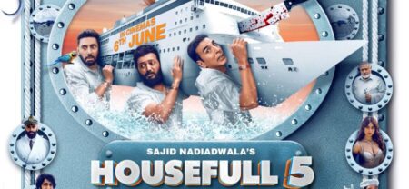 হাউজফুল ৫