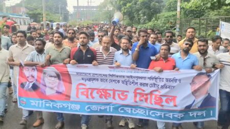 ‘জুলাই নস্যাতের দায় জামায়াত-শিবিরকে নিতে হবে’ Manikganj