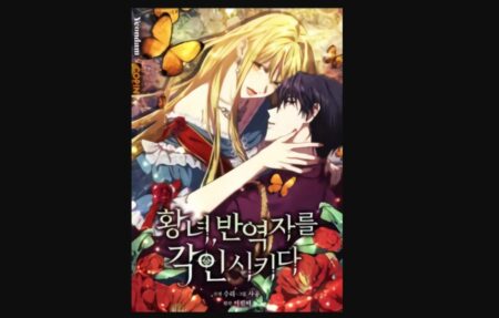 Princess Imprints A Traitor Chapter 87: Release Date Confirmed Amid Emotional Cliffhanger The Princess Imprints A Traitor Chapter 87
