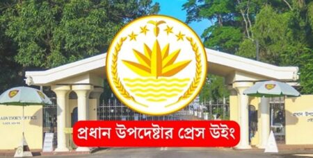 বিমান দুর্ঘটনায় হতাহতের