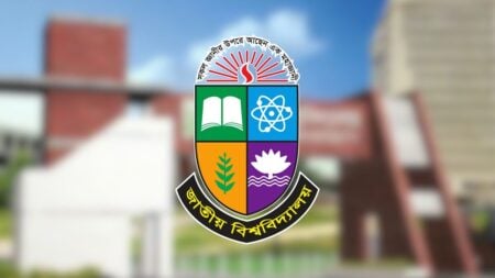 জাতীয় বিশ্ববিদ্যালয়ে