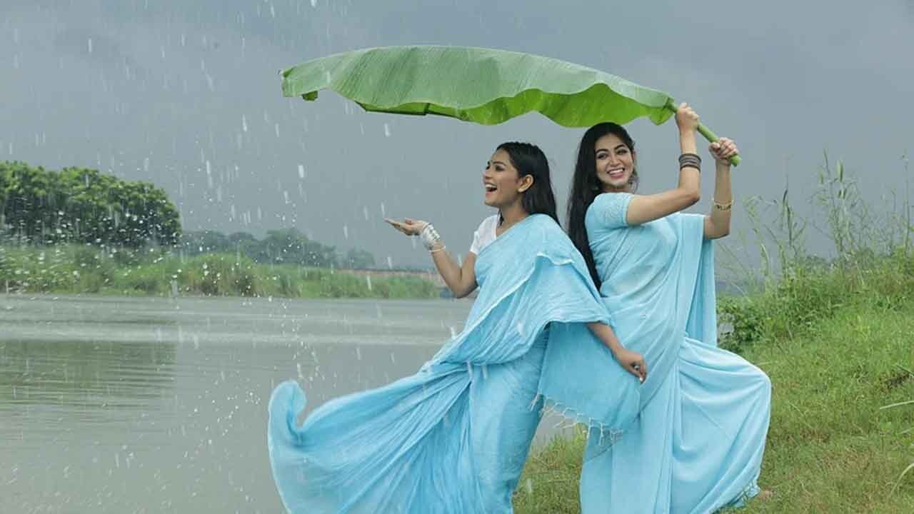 আজ বৃষ্টির দিনে প্রস্তুত