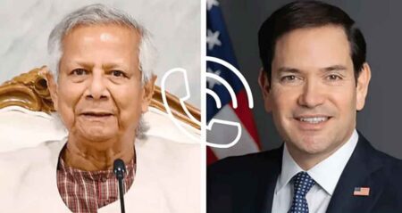 যুক্তরাষ্ট্রের পররাষ্ট্রমন্ত্রীকে