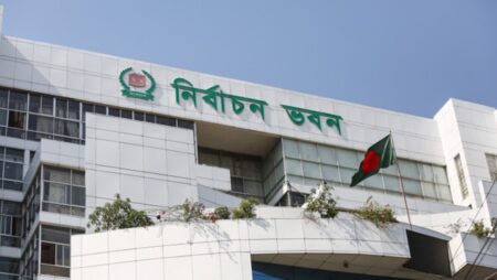 নির্বাচন পর্যবেক্ষক সংস্থার নিবন্ধন আবেদন চেয়ে ইসির বিজ্ঞপ্তি প্রকাশ নির্বাচন পর্যবেক্ষক সংস্থার