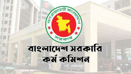 ৪৮তম বিশেষ বিসিএস পরীক্ষার ফল প্রকাশ, উত্তীর্ণ ৫২০৬ BCS