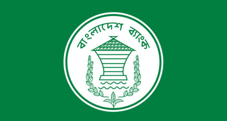 বাংলাদেশ ব্যাংকের সার্কুলার, ছোট উদ্যোক্তাদের জন্য সুখবর BD Bank