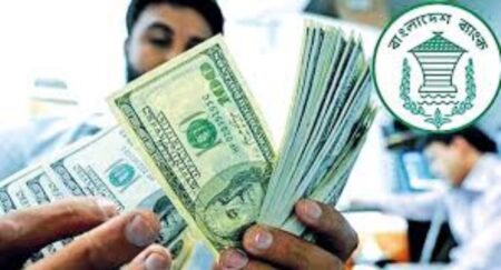 রেমিট্যান্স