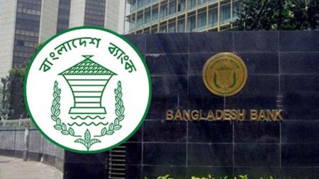 Banmgladesh Bank