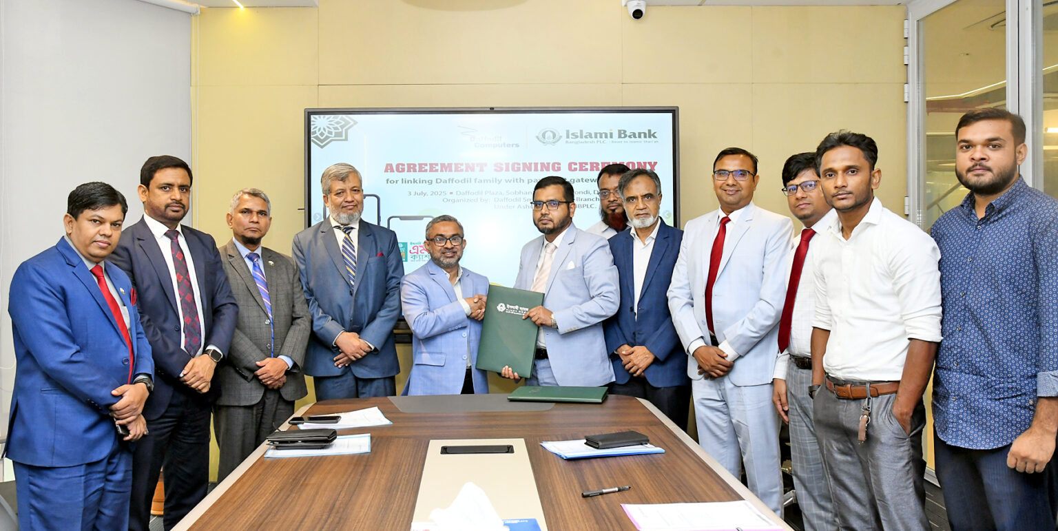 ইসলামী ব্যাংকের সঙ্গে ড্যাফোডিল কম্পিউটারস-এর চুক্তি