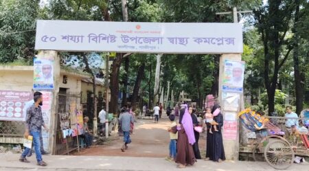 কালীগঞ্জে রান্নাঘরে বিদ্যুৎস্পৃষ্ট হয়ে গৃহবধূর মৃত্যু Gazipur-(Kaliganj)